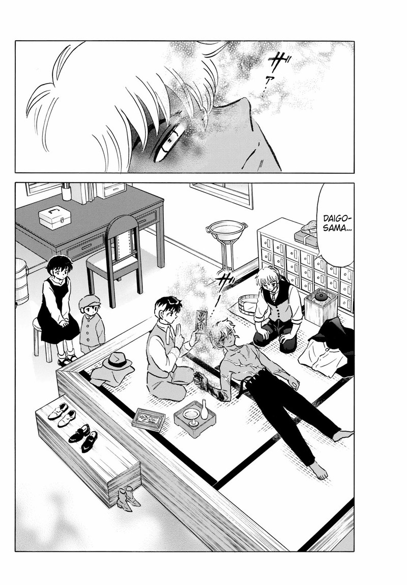 Mao Chapter 279 Page 14