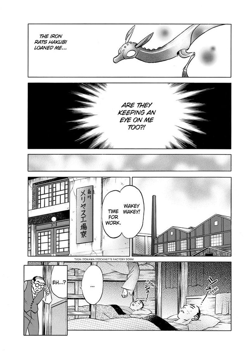 Mao Chapter 283 Page 15