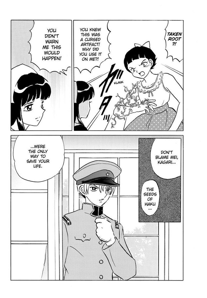 Mao Chapter 283 Page 6