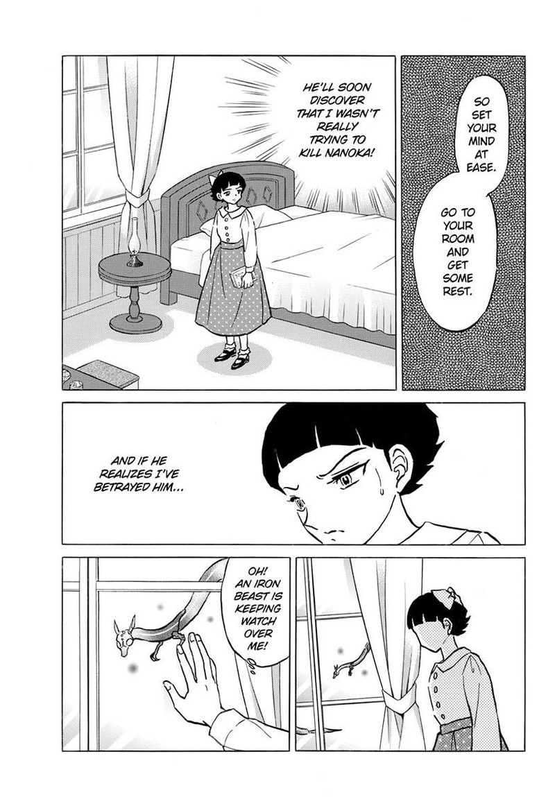 Mao Chapter 285 Page 15