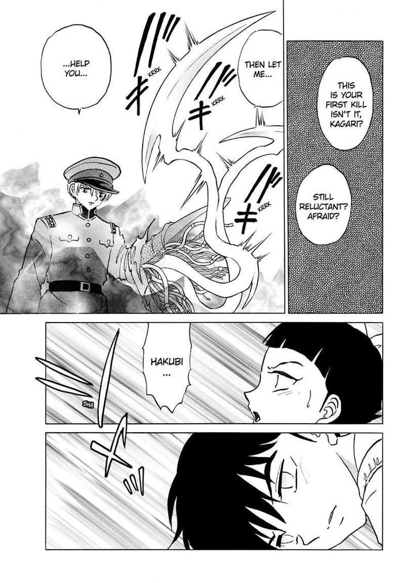 Mao Chapter 285 Page 7