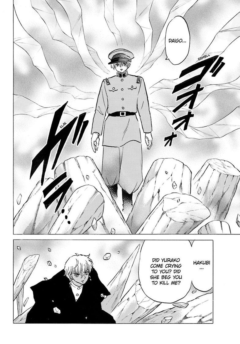 Mao Chapter 289 Page 16