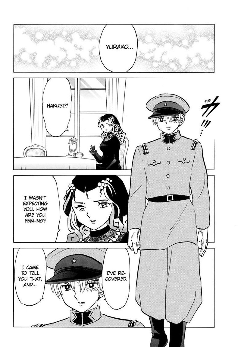 Mao Chapter 289 Page 4