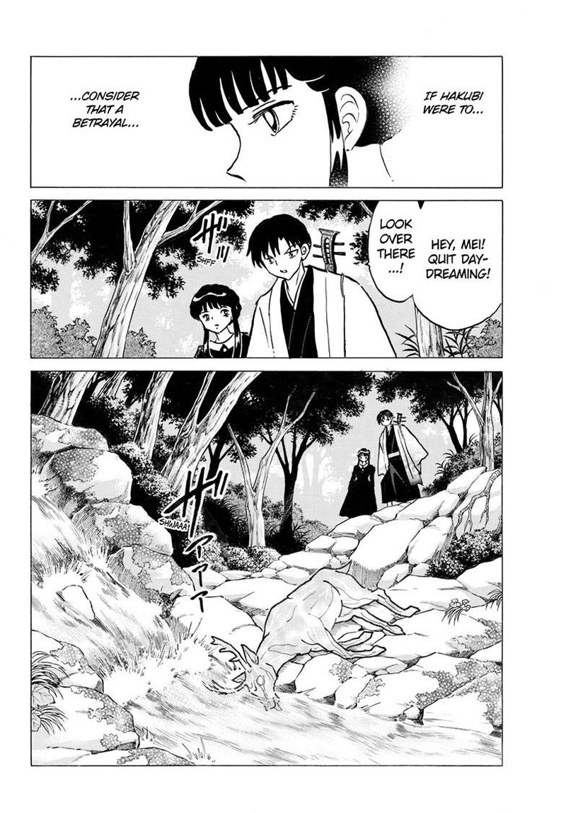 Mao Chapter 292 Page 8