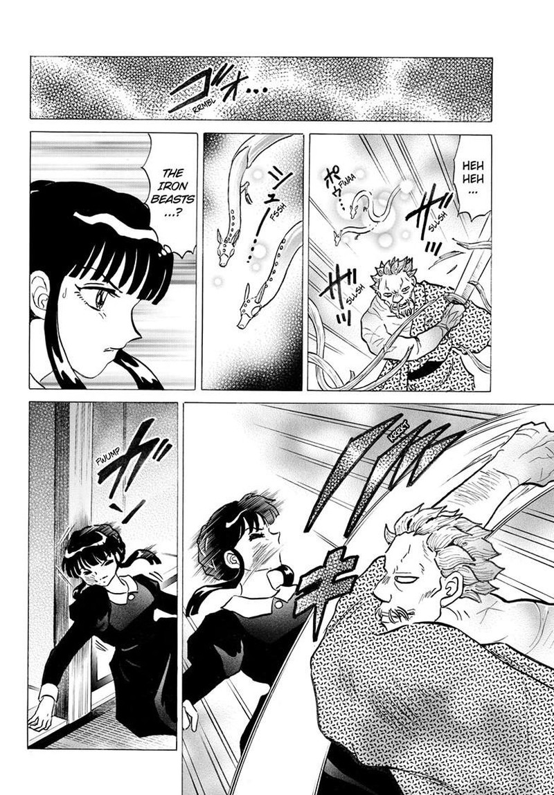 Mao Chapter 293 Page 8