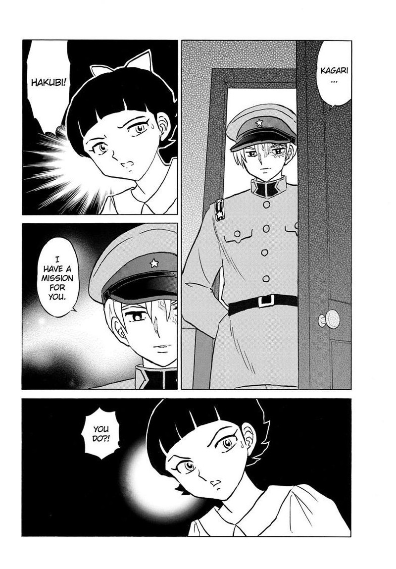 Mao Chapter 297 Page 18