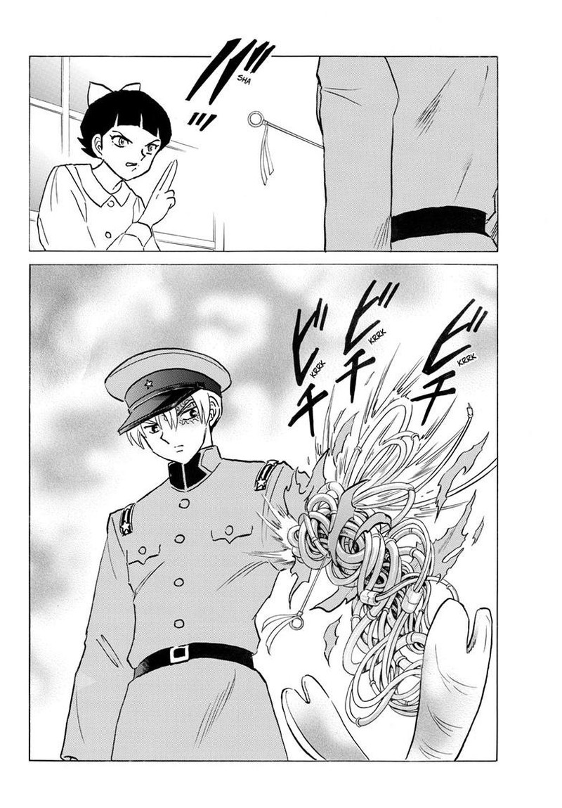 Mao Chapter 298 Page 8