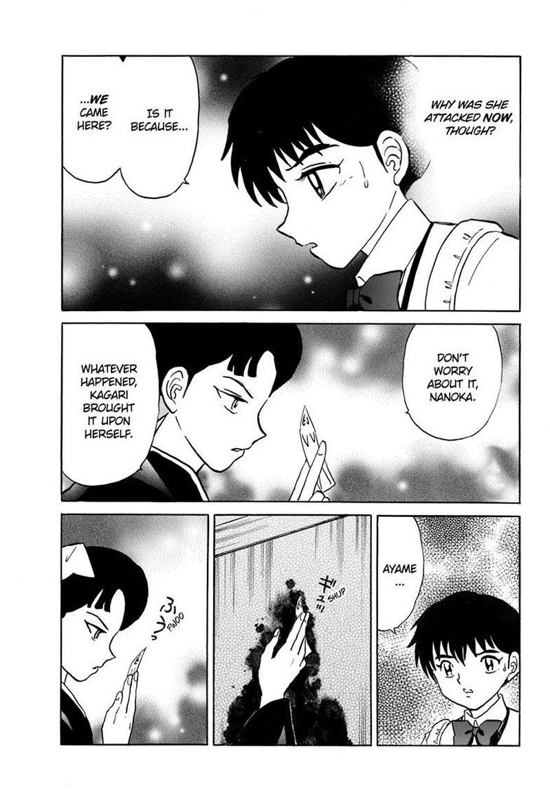 Mao Chapter 299 Page 5