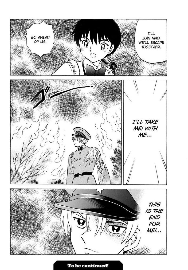 Mao Chapter 300 Page 20