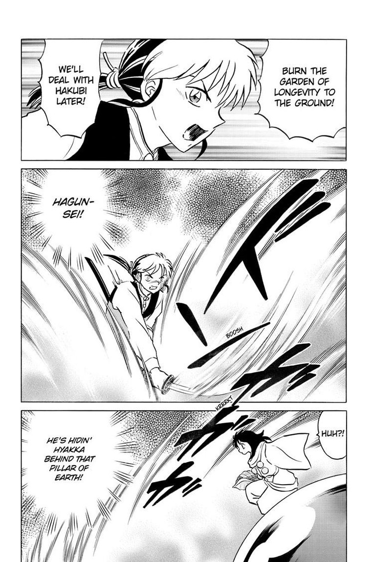 Mao Chapter 300 Page 8