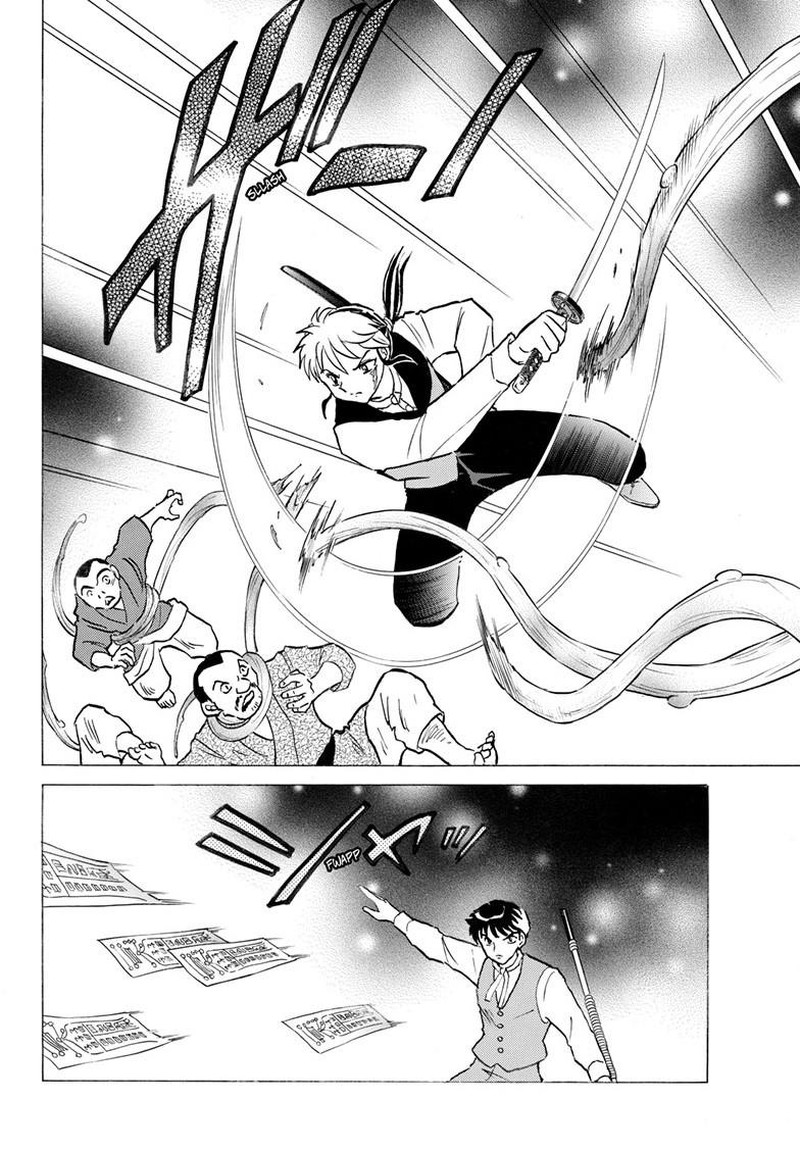 Mao Chapter 303 Page 16