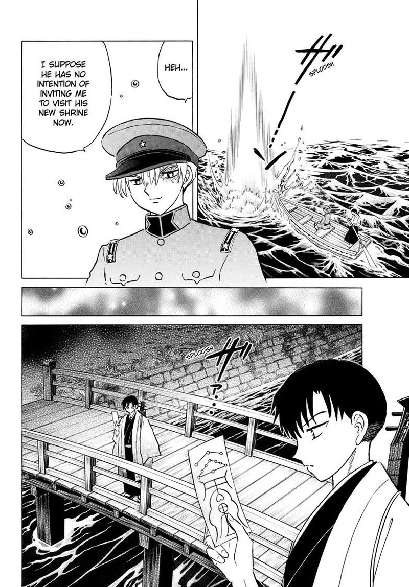 Mao Chapter 303 Page 4