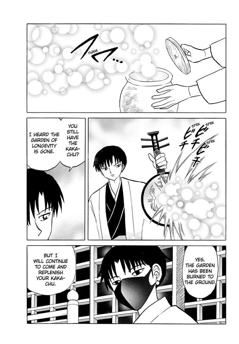 Mao Chapter 304 Page 17