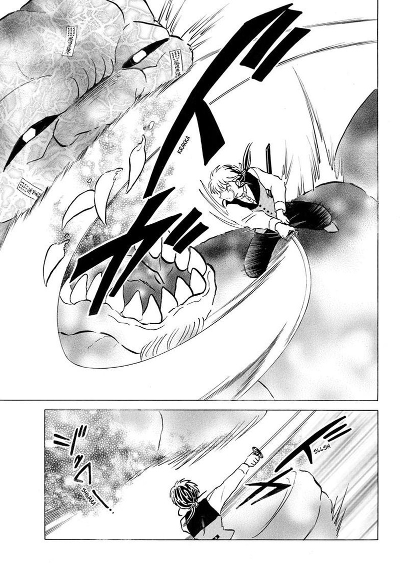 Mao Chapter 306 Page 7