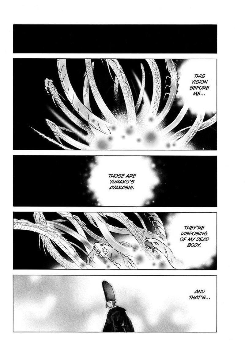 Mao Chapter 307 Page 14