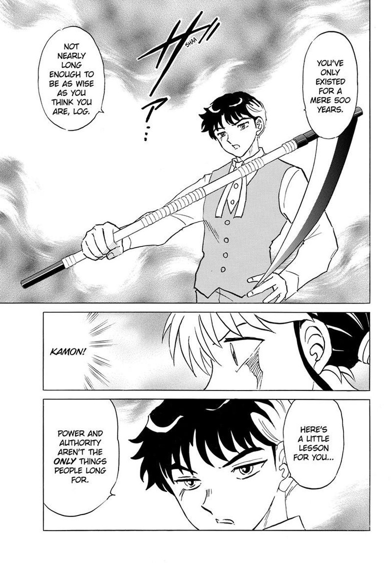 Mao Chapter 311 Page 5