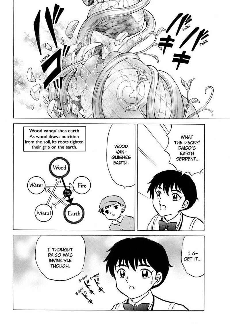 Mao Chapter 314 Page 11