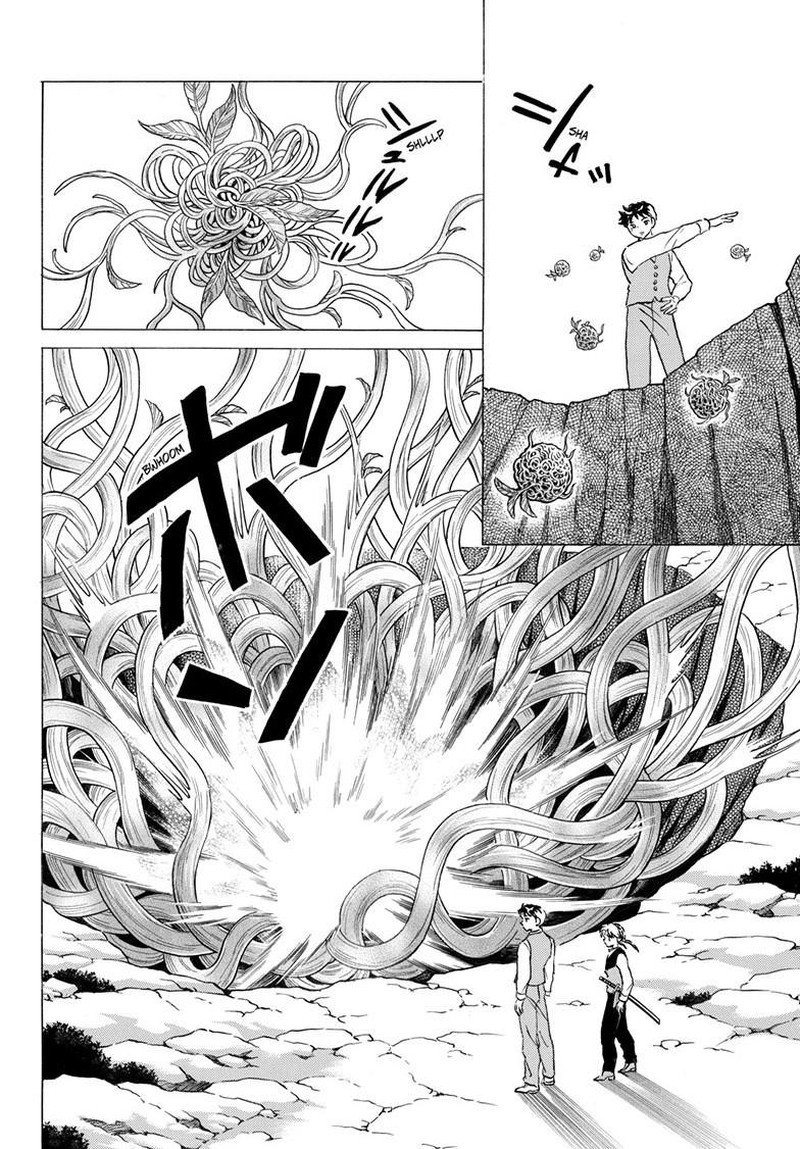 Mao Chapter 314 Page 7