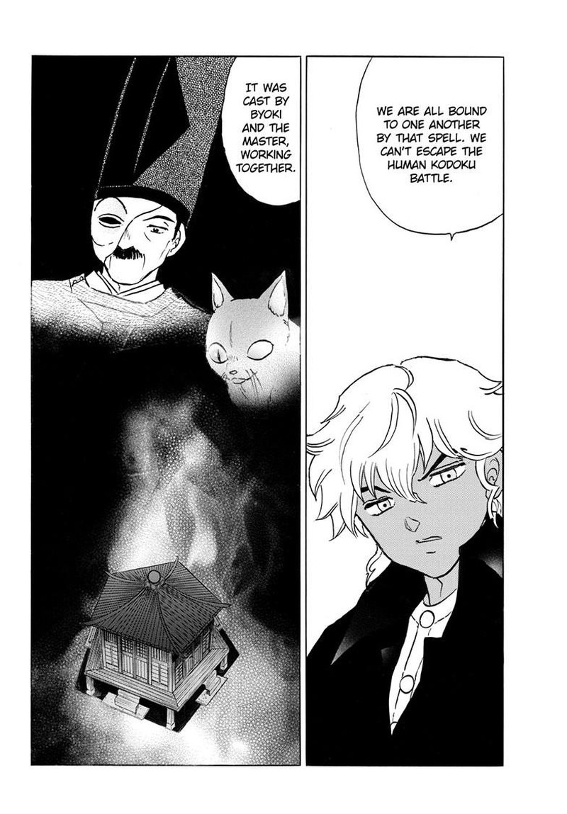 Mao Chapter 315 Page 7