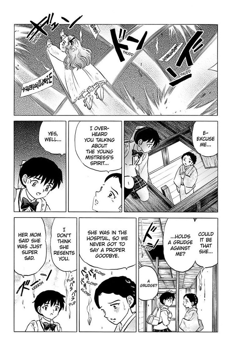 Mao Chapter 316 Page 15