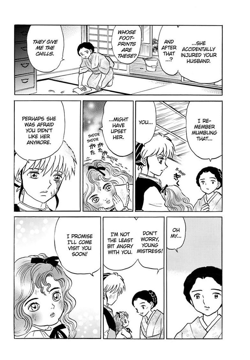 Mao Chapter 316 Page 17