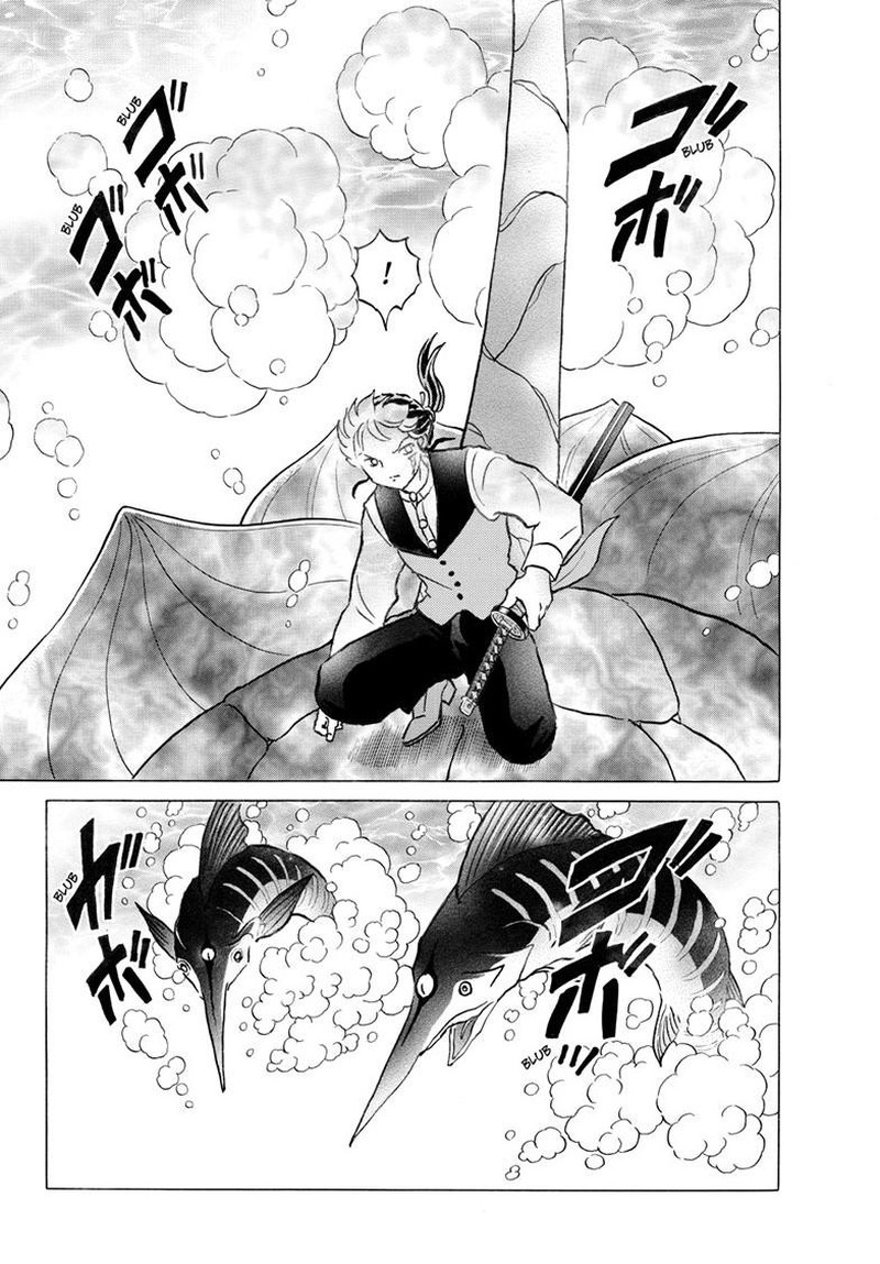 Mao Chapter 318 Page 5