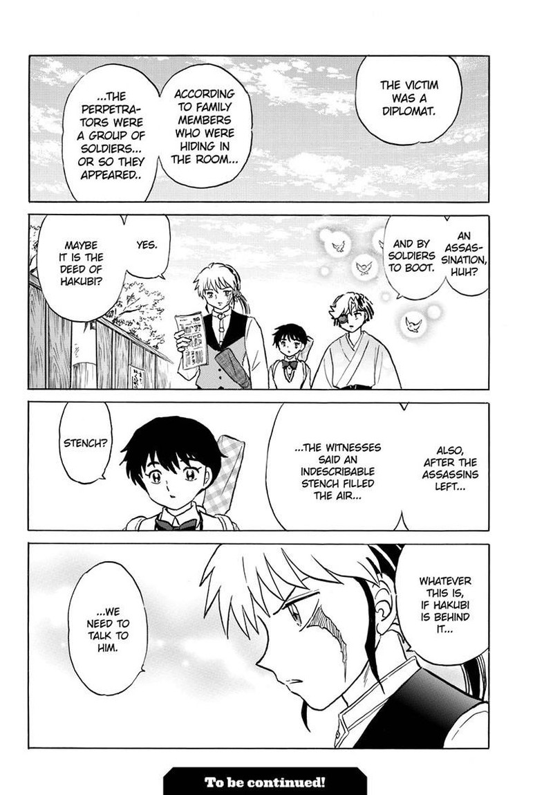 Mao Chapter 319 Page 19