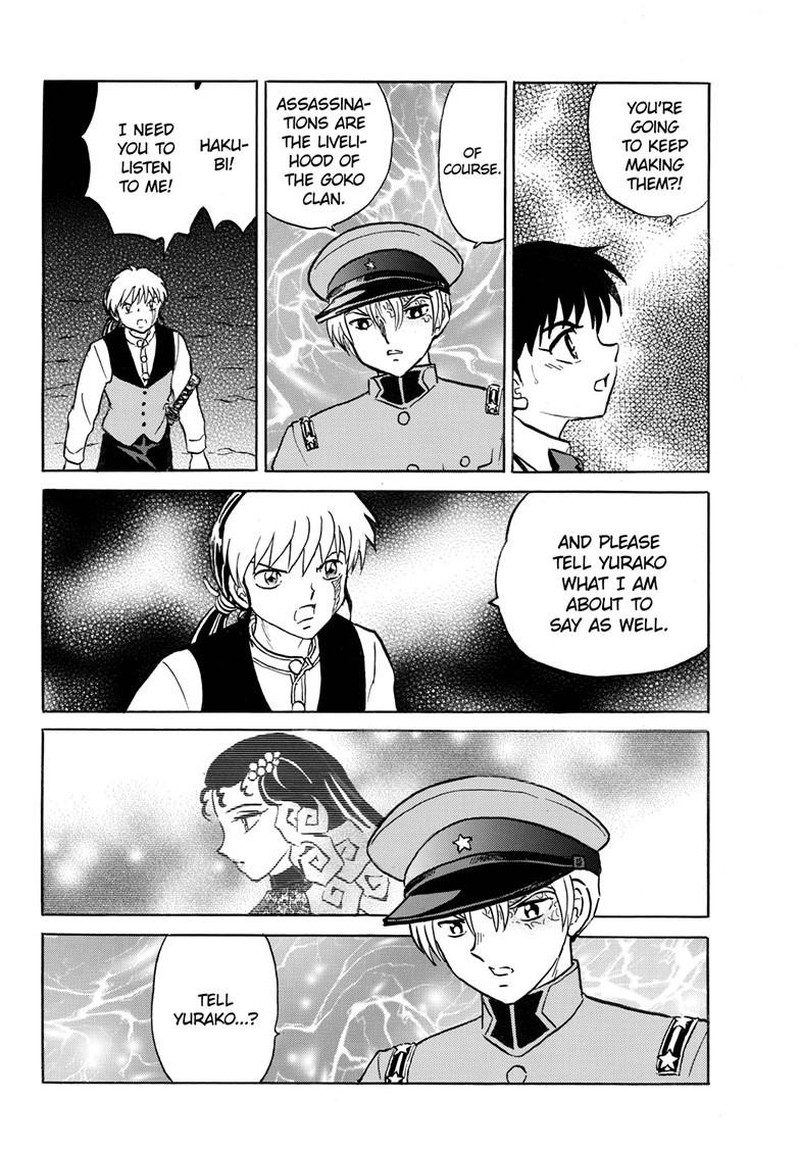 Mao Chapter 320 Page 17