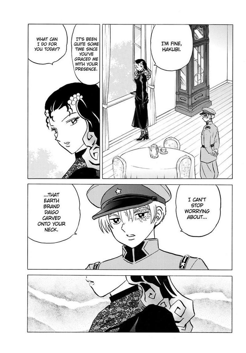Mao Chapter 322 Page 12