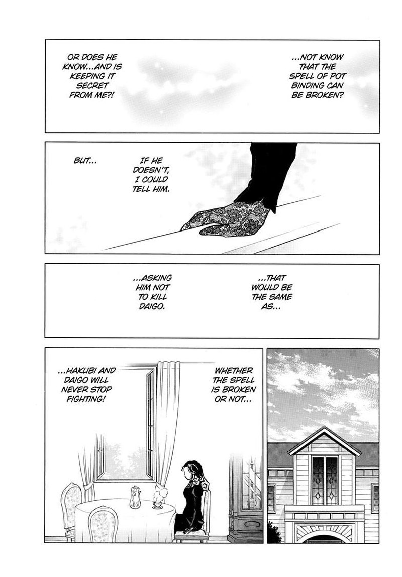 Mao Chapter 322 Page 14
