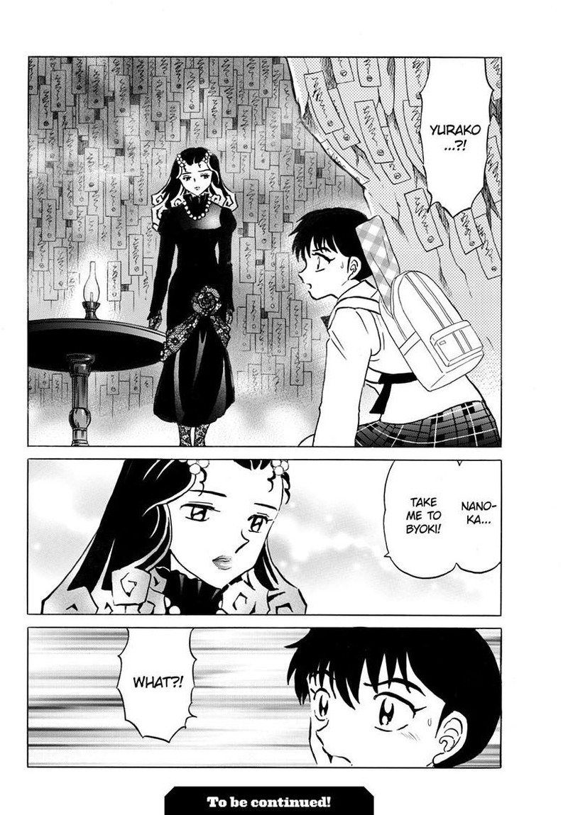 Mao Chapter 322 Page 19
