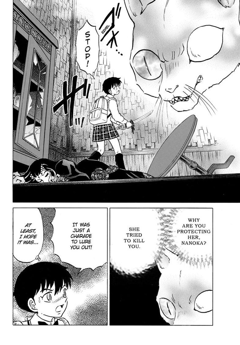 Mao Chapter 323 Page 17