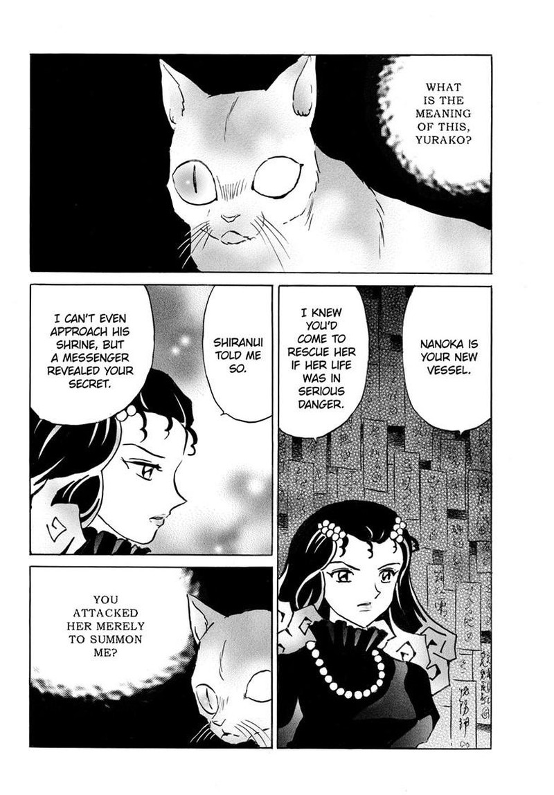 Mao Chapter 323 Page 9