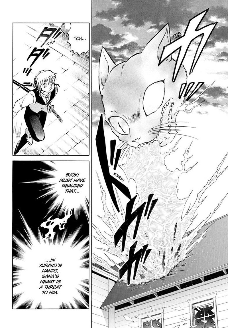 Mao Chapter 325 Page 17