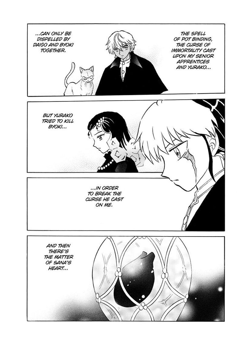 Mao Chapter 325 Page 8
