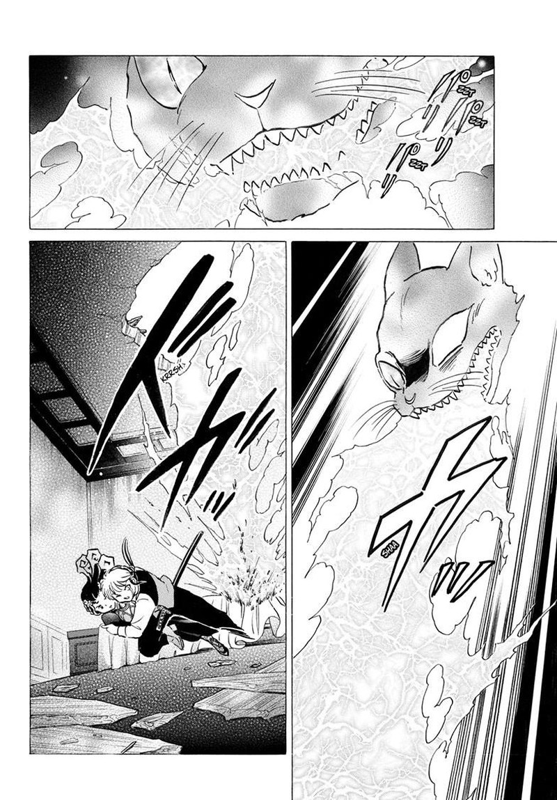 Mao Chapter 326 Page 7