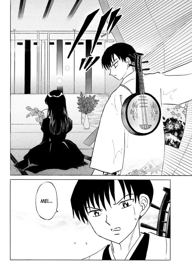 Mao Chapter 327 Page 17