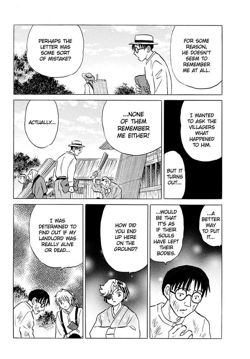 Mao Chapter 330 Page 17