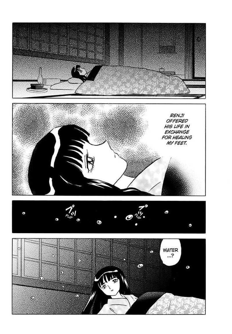 Mao Chapter 332 Page 17