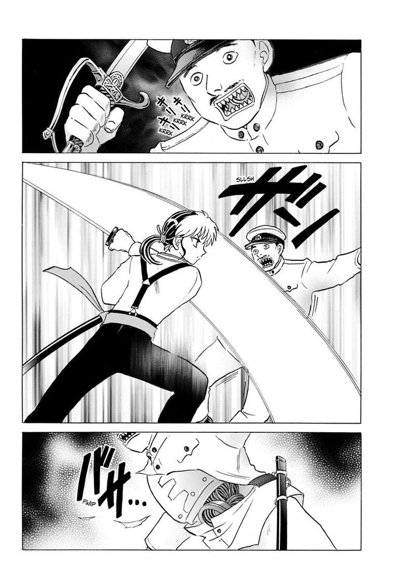 Mao Chapter 332 Page 7