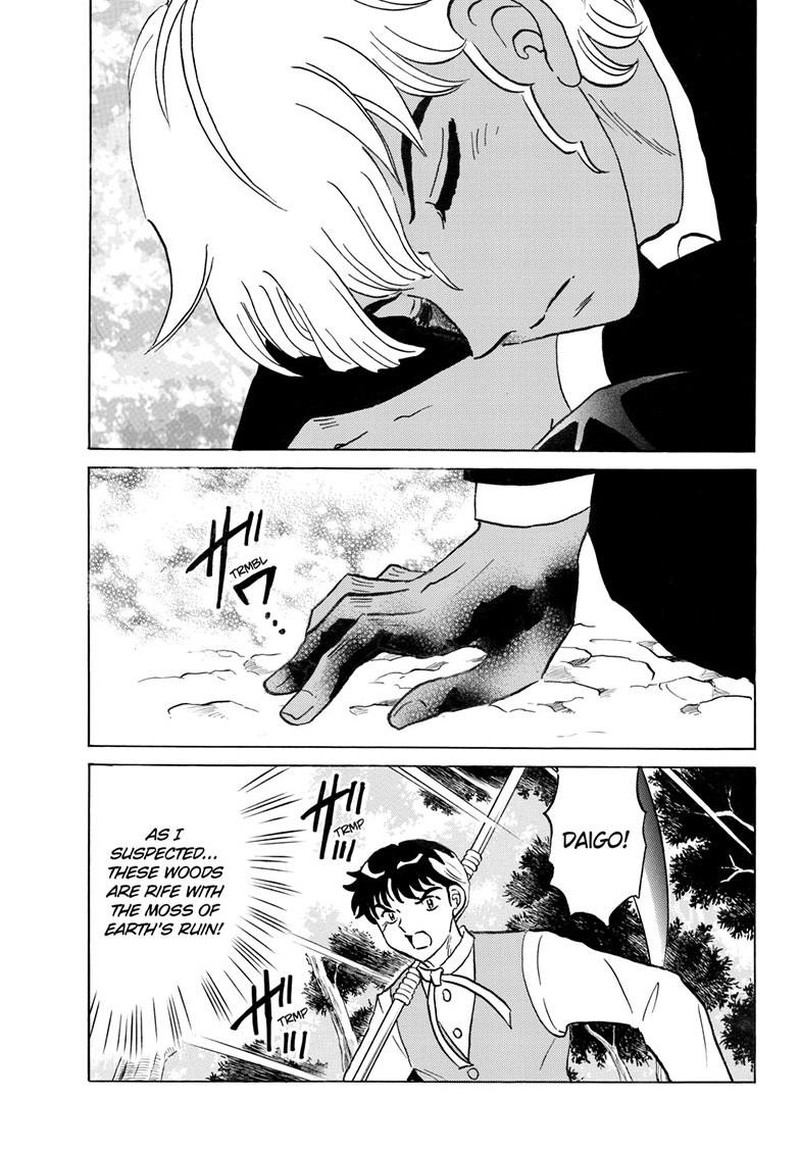 Mao Chapter 333 Page 12