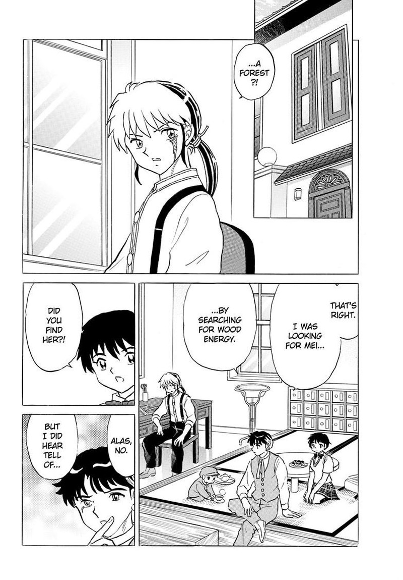 Mao Chapter 333 Page 7