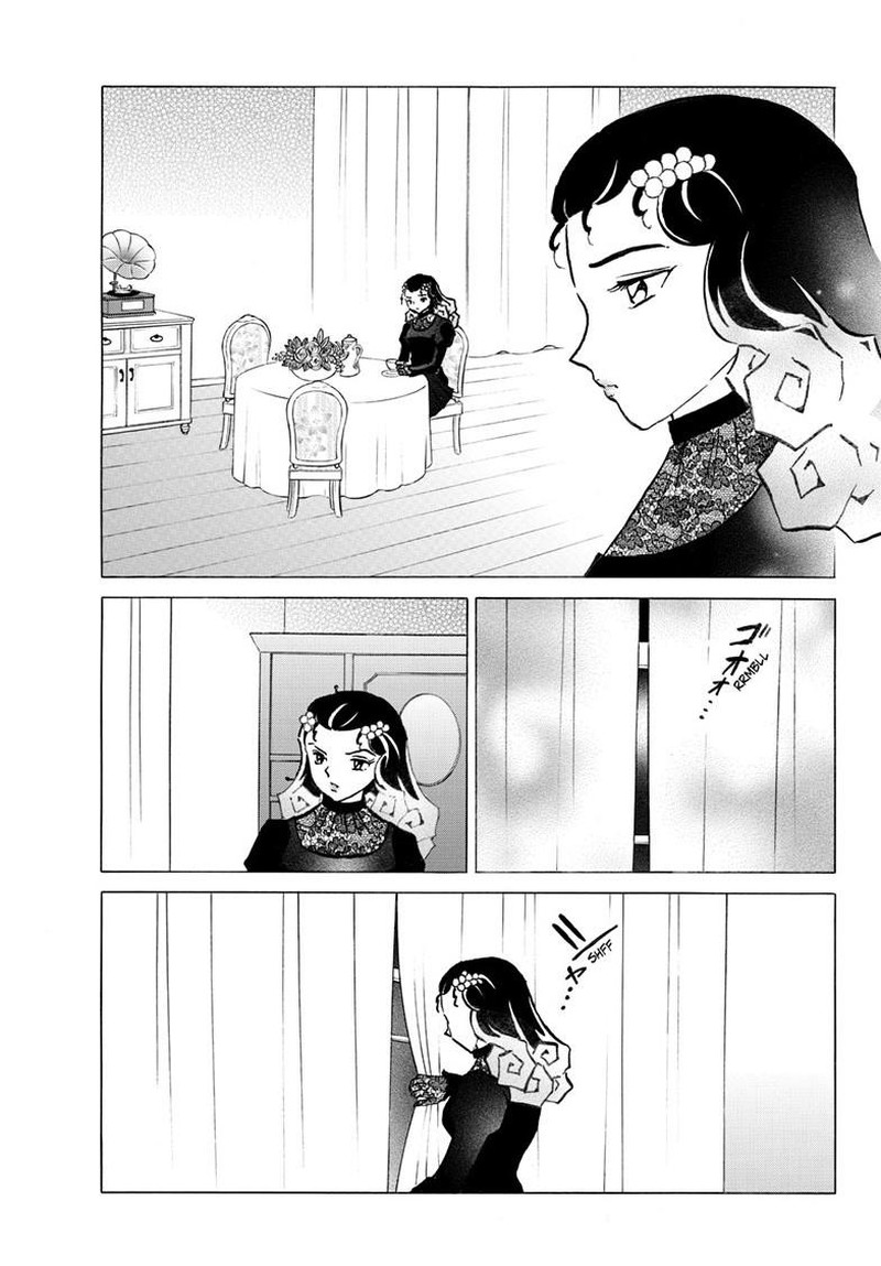 Mao Chapter 334 Page 14