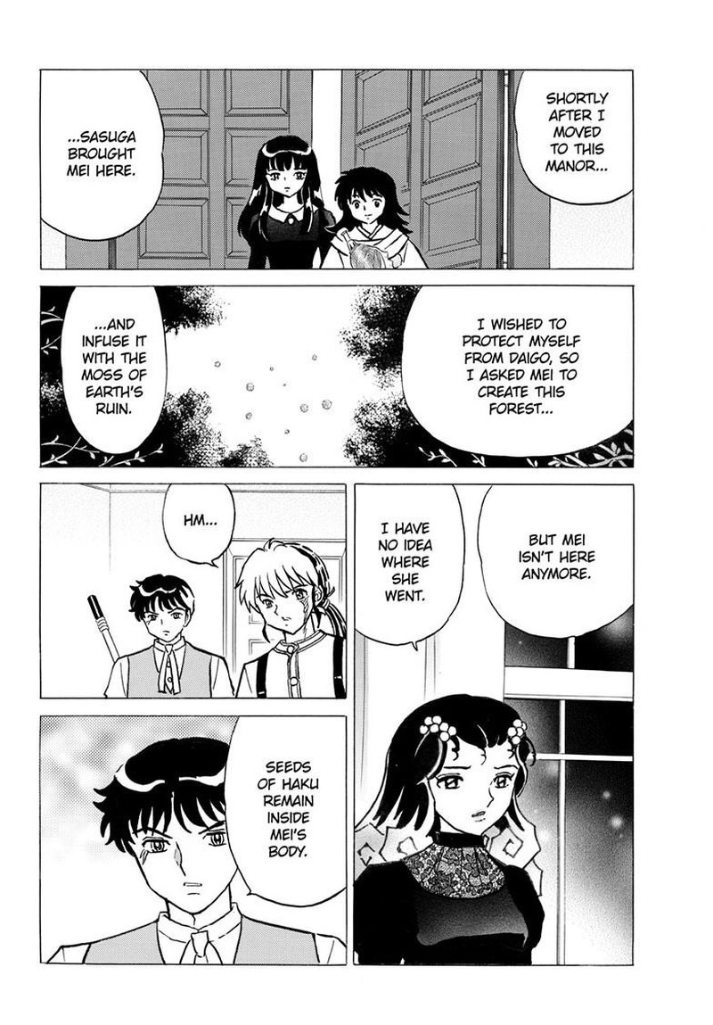 Mao Chapter 335 Page 17
