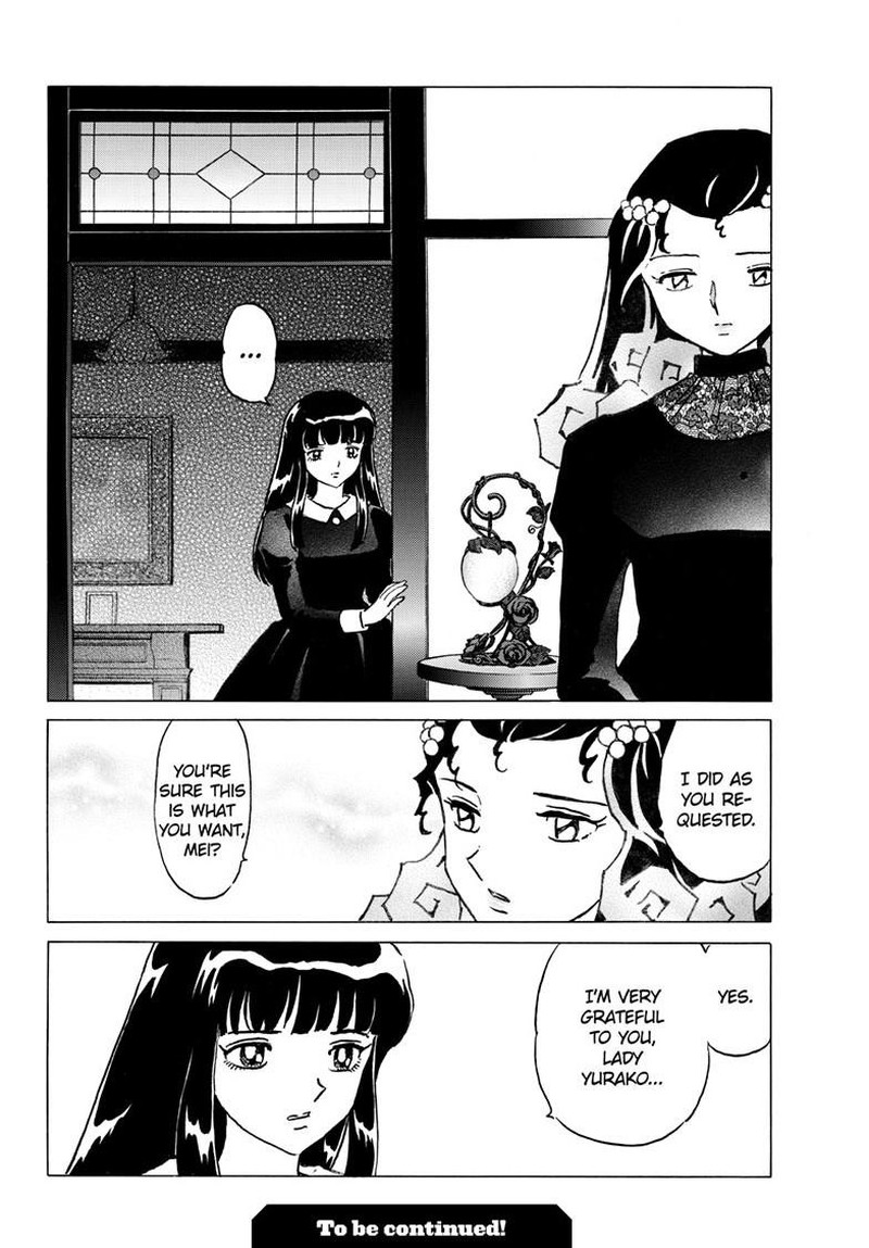 Mao Chapter 335 Page 19