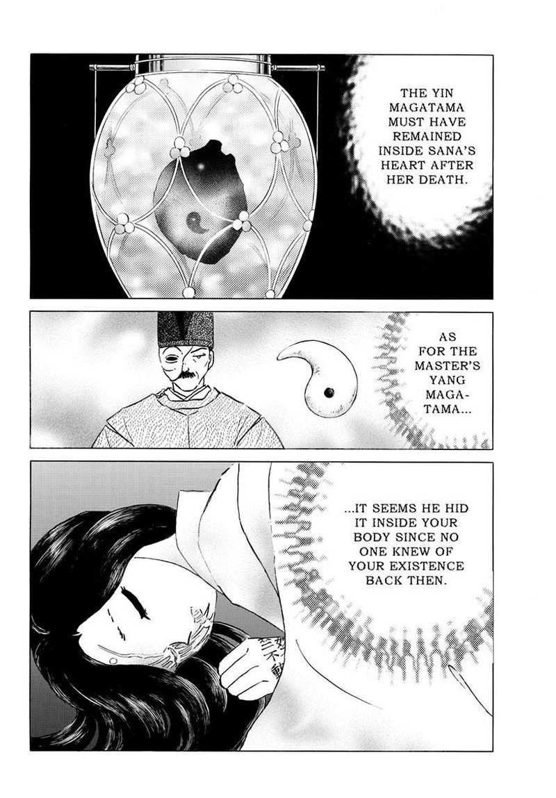 Mao Chapter 335 Page 7