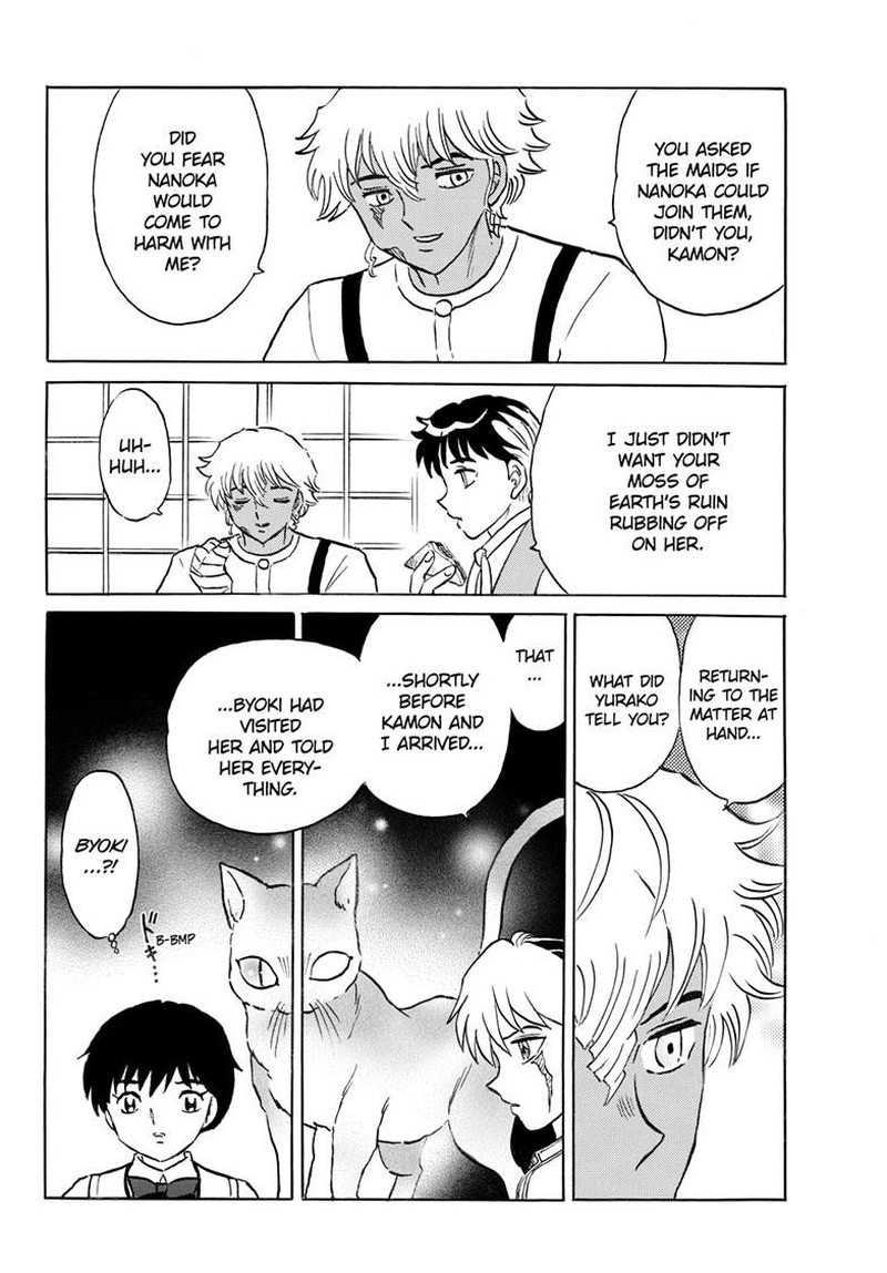 Mao Chapter 336 Page 5