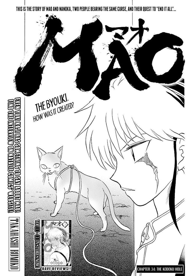 Mao Chapter 34 Page 1