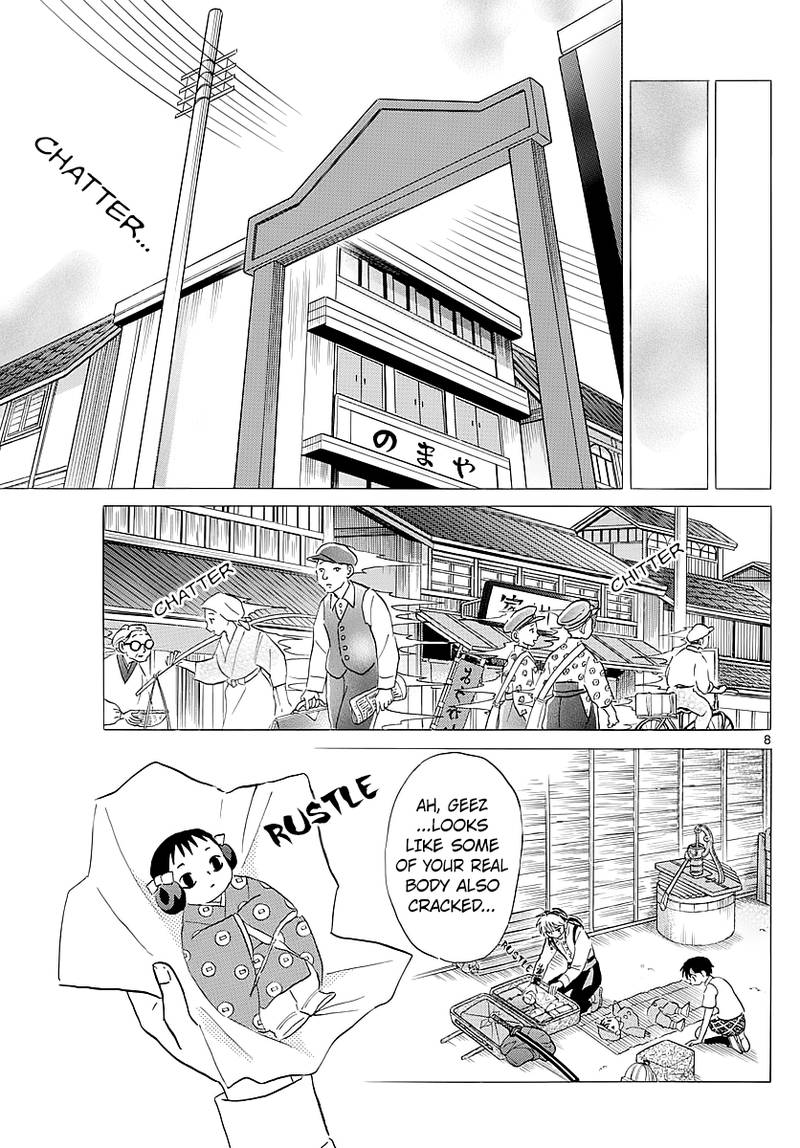 Mao Chapter 6 Page 7
