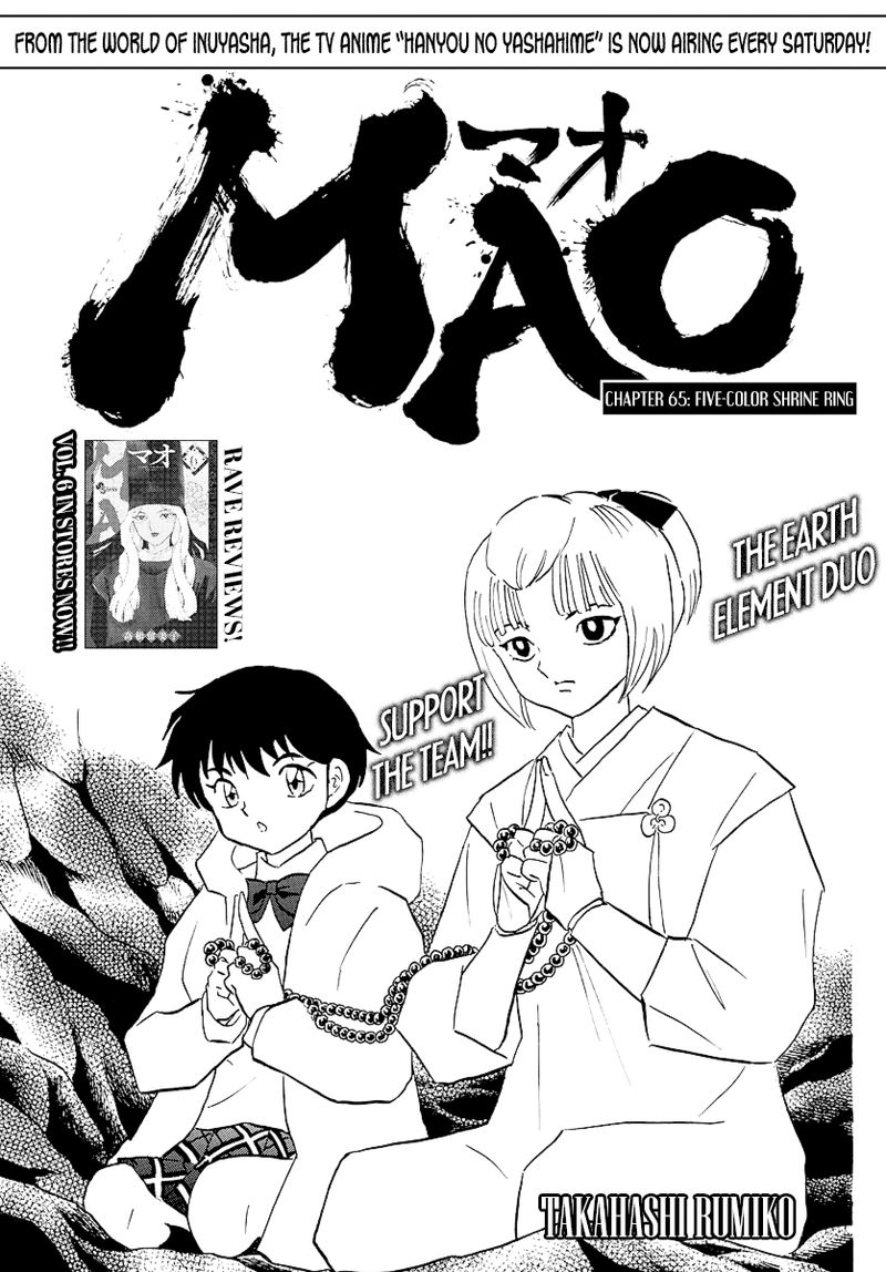 Mao Chapter 65 Page 1